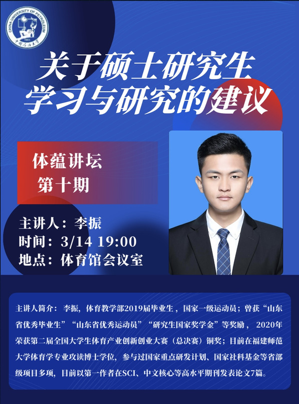 谈球吧体育指定通道
