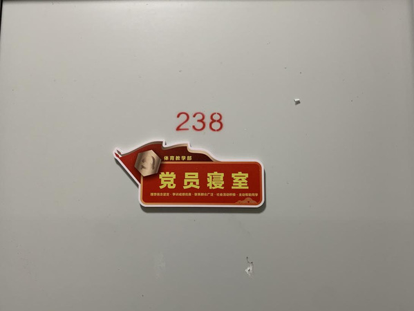 谈球吧体育安全通道