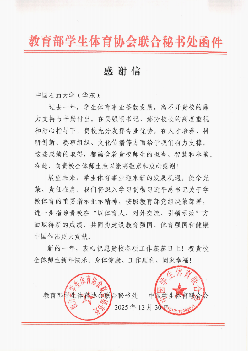谈球吧体育平台