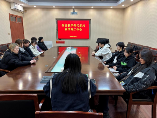 谈球吧体育超级联赛