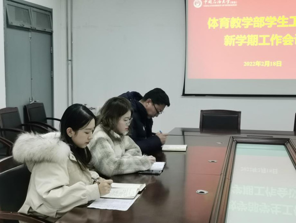 谈球吧体育手机版