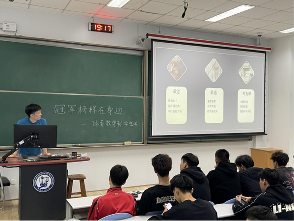 谈球吧体育互联系统