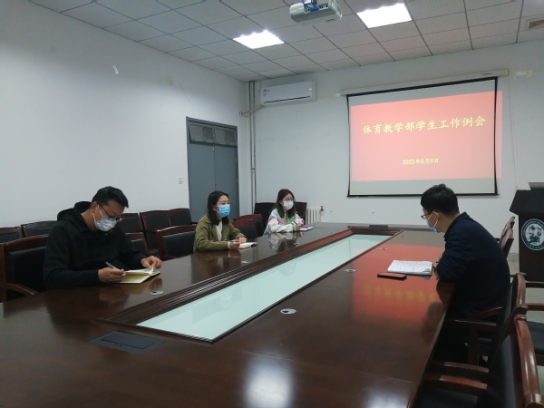 谈球吧体育赛事快讯