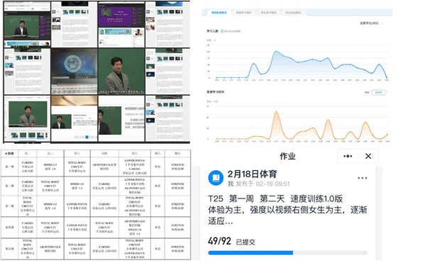 谈球吧体育超级联赛