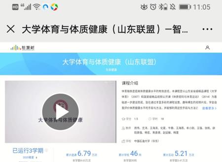 谈球吧体育手机版