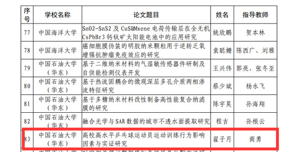 谈球吧体育互联系统