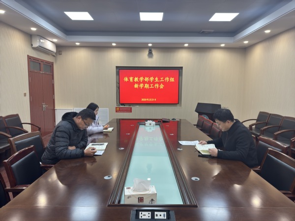 谈球吧体育超级联赛