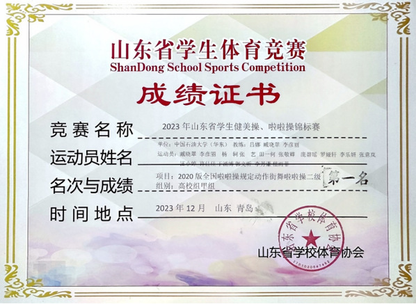 谈球吧体育互联系统