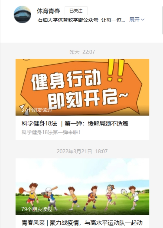 谈球吧体育体育频道