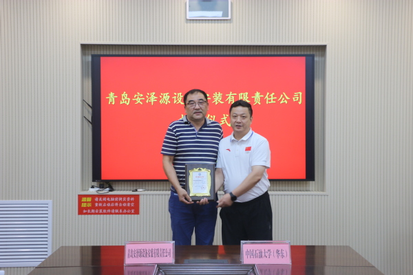 谈球吧体育超级联赛